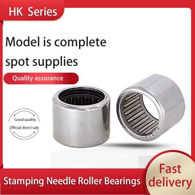 1 PC Needle roller bearing HK0810 through hole 57941 / 8 bearing HK081210 inner diameter 8 outer diameter 12 height 10mm Axles  Bearings Seals