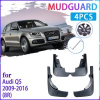 แผ่นบังโคลนรถสำหรับ Audi Q5 2009 ~ 2016 8R 2010 2011 2012 2013 2014 2015ยามที่กันโคลนติดรถยนต์อุปกรณ์ตกแต่งรถยนต์ที่ปัดโคลนแผ่นบังโคลนรถ