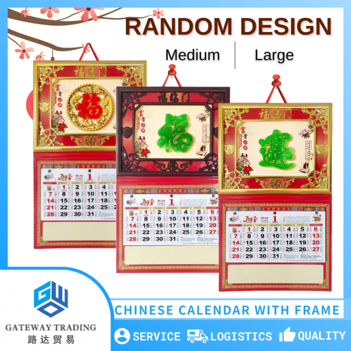 2024 Lucky Chinese Calendar With Frame Photo Frame Luxury Gift