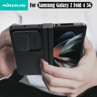 สำหรับ เคสSamsung Galaxy Z Fold4 5G Nillkin 7.6นิ้ว Camshield ปกหลังสไลด์ปกกล้องคุ้มครอง Soft Case