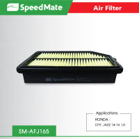 กรองอากาศ Speed Mate ฮอนด้า แจ๊ส, ซิตี้  Honda Jazz, City 1.5 14-16