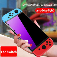 สำหรับ Nintendo Switch กระจกนิรภัยป้องกันหน้าจอ Anti-Blue Protection Film