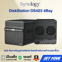 Synology DiskStation DS423 4Bay NAS อุปกรณ์จัดเก็บข้อมูลบนเครือข่าย รับประกัน 2 ปี