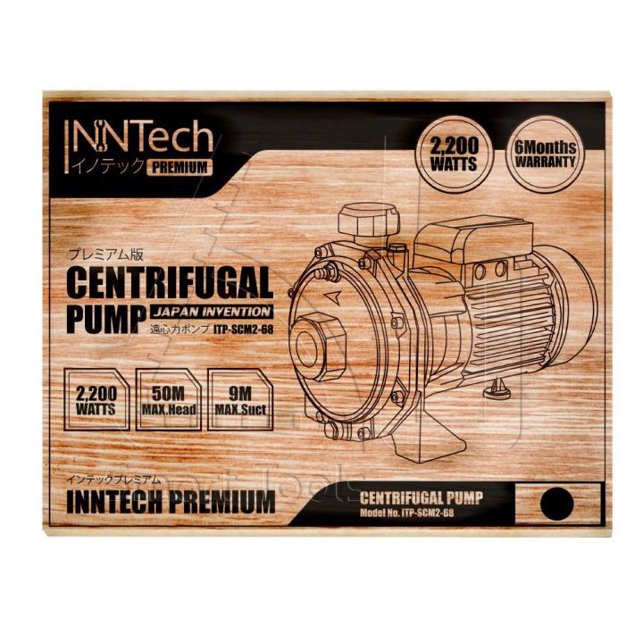 inntech-ปั๊มน้ำหอยโข่ง-แรงดันสูงเป็นพิเศษ-รุ่น-itp-scm2-68-ขนาดท่อ-1-5x1-25-นิ้ว-2-200-วัตต์-ตัวใหญ่-สูบน้ำได้แรงกว่า-มากกว่าเดิม