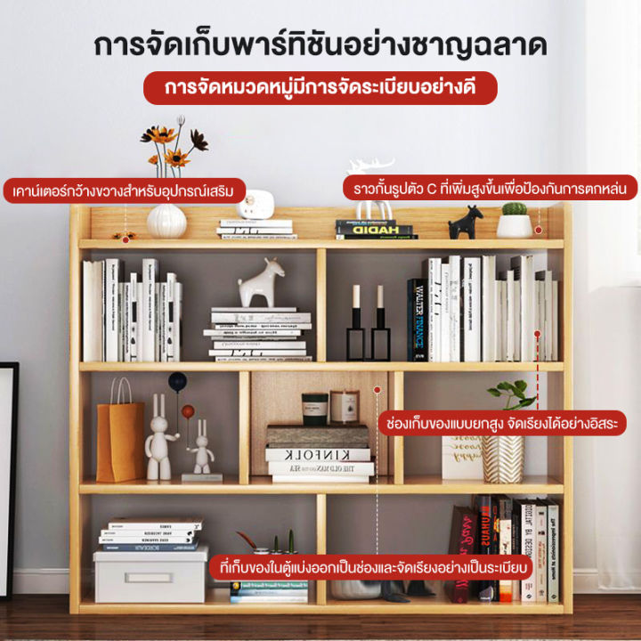 ชั้นวางของบนโต๊ะทำงาน-ชั้นวางหนังสือบนโต๊ะ-ชั้นวางหนังสือไม้-ชั้นวางหนังสือมินิมอล-ชั้นวางหนังสือเล็กๆ-ชั้นวางหนังสือ