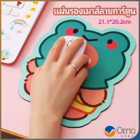 Orna แผ่นรองเมาส์ลายการ์ตูน น่ารัก อุปกรณ์คอมพิวเตอร์ cartoon mouse pad มีสินค้าพร้อมส่ง