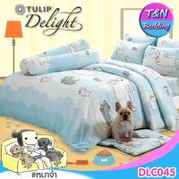 ?TeeBed? Tulip Delight ชุดผ้าปู (ไม่รวมผ้านวม) หมาจ๋า Dog Please DLC045   DLC2019A  Single(3.5ฟุต)/ Queen(5ฟุต)/ King(6ฟุต)