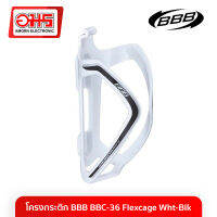 BBB โครงกระติกน้ำจักยาน  BBC-36 Flexcage Wht/Blk อมร อีเล็คโทรนิคส์ อมรออนไลน์ โครงกระติก โครงกระติกน้ำ