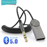 KUULAA Bluetooth Receiver 5.0 ตัวรับสัญญาณบลูทูธ For Car Wireless USB Bluetooth Adapter 3.5mm 3.5 Jack Aux Audio Wireless Adapter for Car Stereo PC Headphones Mic 3.5 Home Handsfree Smart phone call Bluetooth 5.0 Receptor Music Transmitte