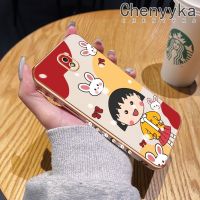 Chenyyka เคสปลอกสำหรับ Samsung J7โปร J7 2018 J7 2017การ์ตูนน่ารัก Chi-Bi Maruko ดีไซน์ใหม่ชุบลวดลายหรูหราซิลิโคนเคสนิ่มใส่โทรศัพท์ฝาหลังเคสกันกระแทกป้องกันเลนส์กล้อง