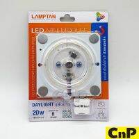 ❗️❗️ SALE ❗️❗️ LAMPTAN แผ่นชิพโคมไฟเพดาน LED 20W รุ่น MINI MODULE แสงขาว Daylight (ใช้แทนหลอดนีออนกลม) !! ไฟสำหรับกลางคืน Night Lights บริการเก็บเงินปลายทาง โปรโมชั่นสุดคุ้ม โค้งสุดท้าย ราคาถูก คุณภาพดี โปรดอ่านรายละเอียดก่อนสั่ง