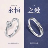 --ckjz230713﹍ Official authentic 999 sterling silver couples ring a couple lettering on valentines day 520 Chinese girlfriend a gift