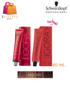 (กล่องแดง) เฉพาะสี ไม่มีไฮฯ โทนช็อคโกแลต Schwarzkopf Professional IGORA ROYAL Gold ชวาร์สคอฟ อีโกร่า รอเเยล