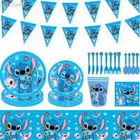 MA1MBB Stitch Birthday Festive Party Supplies Tableware Paper Napkin Tablecloth Plate Balloon Baby Shower Girl Wedding Decoration