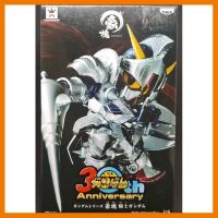 สินค้าขายดี!!! Banpresto GOUKAI SD Gundam 30th Anniversary Knight Gundam ## โมเดล โมเดลรถ ของเล่น ของสะสม รถ หุ่นยนต์ ตุ๊กตา โมเดลนักฟุตบอล ฟิกเกอร์ Model