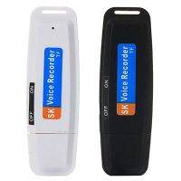 USB Flash Drive Digital Audio Recorder Dictaphone USB Voice Pen Portable U Disk Maximum Support 32GB Memory Card