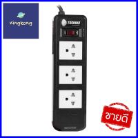 รางปลั๊กไฟ 3 ช่อง 1 สวิตซ์ TOSHINO BVC315T 3 ม.POWER STRIP TOSHINO BVC315T 3-OUTLET 1-SWITCH 3M **ลดราคาจัดหนัก **