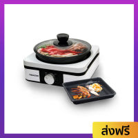 หม้อชาบู + เตาปิ้งย่าง 2in1 Newwave สำหรับ ต้ม ผัด ทอด Multi Cooker SEP-751 - ปิ้งย่างชาบู ปิ้งย่างเกาหลี หม้อสุกี้ปิ้ง สุกี้ปิ้งย่าง ปิ้งย่างชาบู หม้อชาบูปิ่งย่าง ชาบูปิ้งย่าง หม้อไฟฟ้ามินิ หม้อไฟฟ้าชาบู หม้อไฟฟ้าเล็ก หม้อไฟฟ้าอเนก หม้อไฟฟ้า