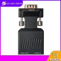 VGA ไปอะแดปเตอร์ HDMI กับสายสัญญาณเสียง