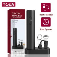 Rechargeable Electric Wine Opener Set With Base Automatic Wine Corkscrew Battery Operate Red Wine Bottle Opener Wine Accessories Bar Wine Tools