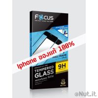 กระจก กันรอย  ฟิล์ม เต็มจอ Focus โฟกัส สำหรับ iphone ไอโฟน ของแท้ 100%