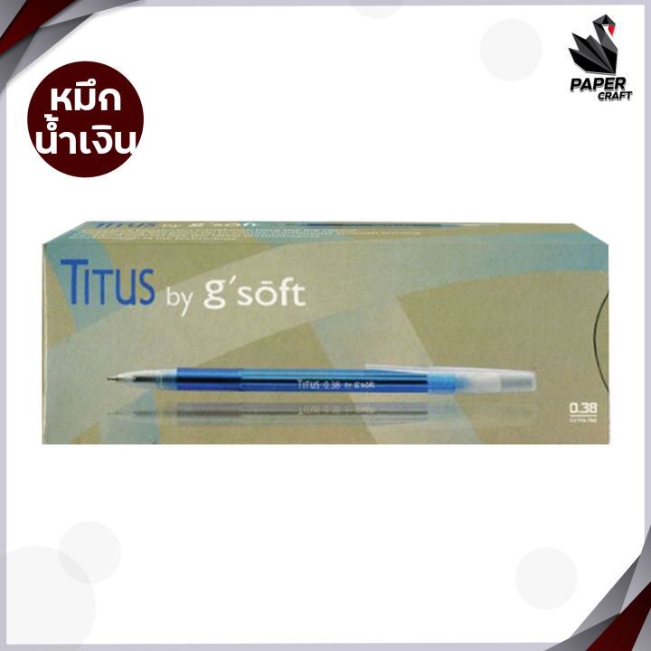 ปากกา-ปากกาหมึกเจล-gsoft-titus-ขนาดหัว-0-38mm-จำหน่ายทั้งหมึกน้ำเงิน-และ-หมึกแดง-1-กล่อง-30-ด้าม