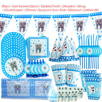 เด็กสีฟ้าฟันวันเกิด PARTY Disposable Tableware Baby Boy Shower ถ้วยกระดาษแผ่นผ้าเช็ดปาก PARTY อุปกรณ์ตกแต่ง-Heliru