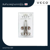 VECO ขอค้ำประตู PDZ2