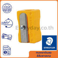 Staedtler 51005PKP24 Pastel Plastic Sharpener [ Orange ] กบเหลาดินสอ สีส้มพาสเทล ของแท้