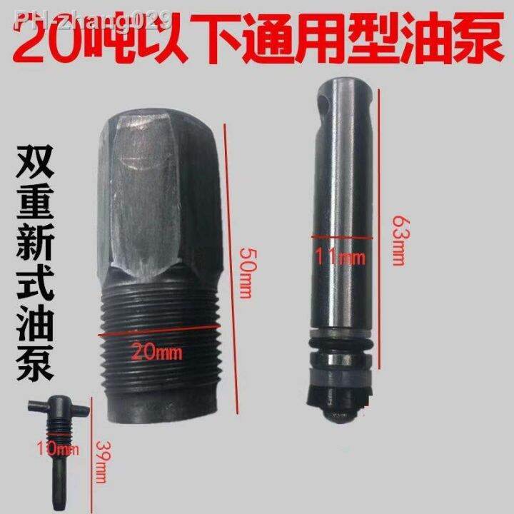 hydraulic transmission jack oil seals oil pump plunger for Vertical