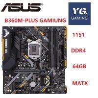 ใช้ ASUS TUF B360M-PLUS เดสก์ท็อปสำหรับเล่นเกมเมนบอร์ดอินเทล B360ซ็อกเก็ตชิปเซ็ต LGA 1151