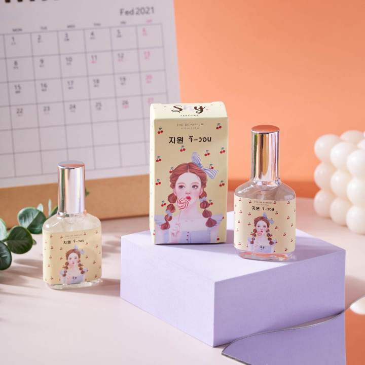 น้องๆสกาย-sky-perfume-ฟรีของแถม-พร้อมส่ง-river-shop-88