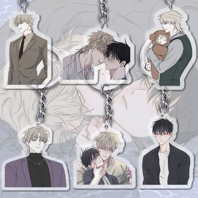 【YF】■❍ﺴ  Low In Twilight Anime Keychain Yeo TaeJu Kim EuiHyun Chain Man Korean Manwha Pendant Ornament