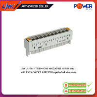 Link UL-5411 TELEPHONE MAGAZINE 10 Pair load with 230 V-5A/5KA ARRESTER (ชุดป้องกันฟ้าผ่าครบชุด)