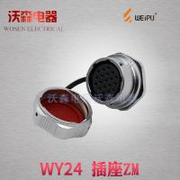 Weipu waterproof rear nut socket WY24 2 cores 3 cores 4 cores 9 cores 10 cores 12 cores 19 cores aviation socket ZM