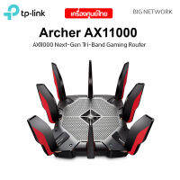 TP-LINK Archer AX11000 Next-Gen Tri-Band Gaming Router