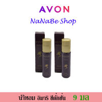 AVON IMARI SEDUCTION Purse Concentre เอวอน อิมาริ ซีดักชั่น คอนเซนเต้น 9 มล. 2 ชิ้น