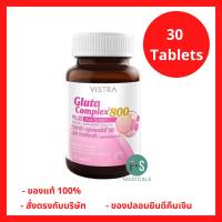 ล็อตใหม่!! VISTRA Gluta Complex 800 PLUS Rice Extract วิสทร้า กลูตา คอมเพล็กซ์ 800 พลัส สารสกัดจากข้าว (ผลิตภัณฑ์เสริมอาหาร) (1 ขวด) (P-457)