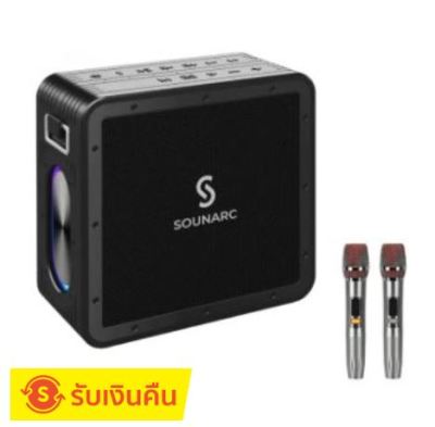 Sounarc New A3 Pro Powerful 160W Speaker Stereo Sound With 2 Wireless Microphone