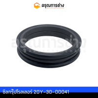 ซีลกรุ๊ปโรลเลอร์ 20Y-30-00041  KOMATSU โคมัตสุ  PC200-5-6