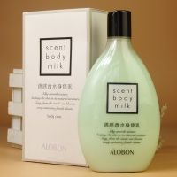 Yabang Perfume Body Lotion Fragrance Body Lasting Fragrance Moisturizer Dew Body Care Moisturizing Firming Moisturizing