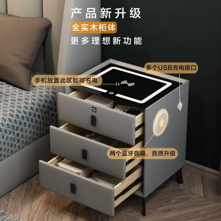 Smart bedside table solid wood simple modern multifunctional ...