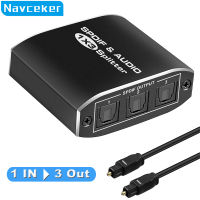 Digital SPDIF Optical Audio Splitter อลูมิเนียมอัลลอยด์ Toslink Splitter Adapter 1X3 Optical Splitter 1 In 3 Out รองรับ DTS AC3