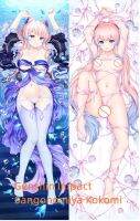 Dakimakura อะนิเมะปลอกหมอน Sankonomiya Kokomi พิมพ์สองด้านขนาดชีวิตปลอกหมอนของขวัญสามารถปรับแต่ง