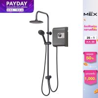 MEX เครื่องทำน้ำอุ่น 6000W : รุ่น CUBE 6E (RMB) : With Rain Shower