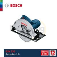 [ออกใบกำกับภาษีได้] BOSCH เลื่อยวงเดือน 9นิ้ว GKS 235 (TURBO) (0.601.5A2.0K0) (x1 เครื่อง)