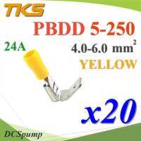 หางปลาเสียบตัวเมีย และข้อต่อตัวผู้ แบบหุ้มฉนวน PBDD 5-250 สายไฟ 4.0-6.0 mm2 (สีเหลือง 20 ชิ้น) รุ่น PBDD-5-250-YELLOW