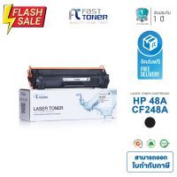 ส่งฟรี!! Fast Toner หมึกเทียบเท่า HP 48A(CF248A) Black For HP LaserJet Pro M15/ M15W/ M28/ M28W #หมึกปริ้นเตอร์  #หมึกเครื่องปริ้น hp #หมึกปริ้น   #หมึกสี #ตลับหมึก