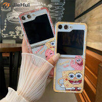 JieHui สำหรับ Samsung Z Flip5 PC กรรไกร Bao Xing แฟชั่นเคสโทรศัพท์