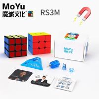 ⊕✘∋ tqw198 2020 Moyu MFRS3 M Magnetic 3x3x3 Rubik Cube puzzle cube MF RS3M Magnet 3x3x3 speed cube